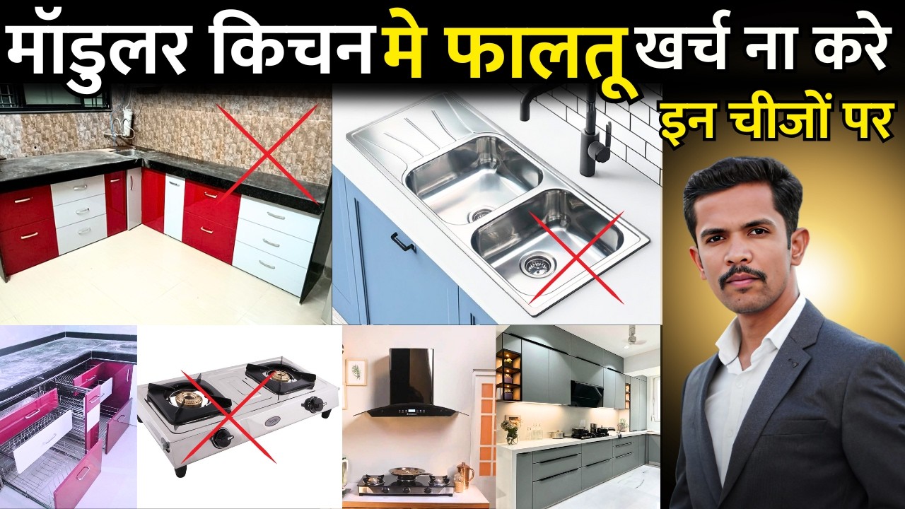 लो-मेंटेनेंस मॉडर्न किचन कैसे बनाएं?