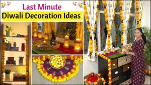 लास्ट मिनट दिवाली डेकोरेशन आइडियाज – बिना खर्च के घर को बनाएं फेस्टिव रेडी