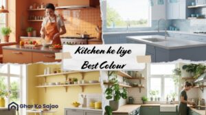 Kitchen ke liye Best Colour: आपके किचन के लिए परफेक्ट रंग कौन-सा है?