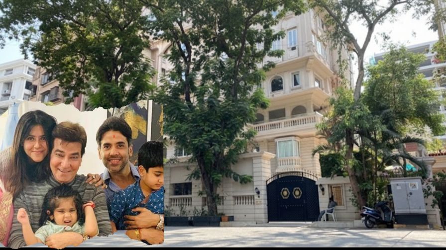 जीतेंद्र–एकता कपूर का मुंबई स्थित आलीशान बंगला, जिसकी कीमत है ₹200 करोड़!